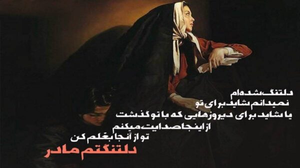  با من بمون تا ابد آخه رفیق فاب منی شادمهر هوش مصنوعی